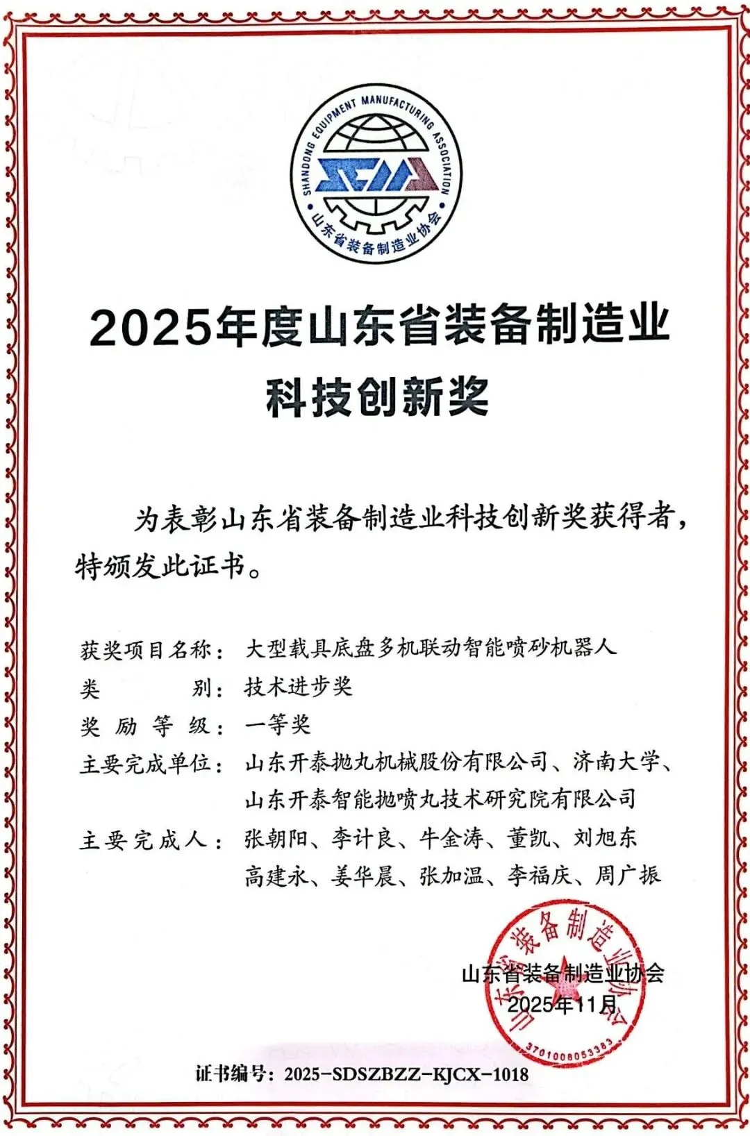 news-1080-1636 news-1080-1636